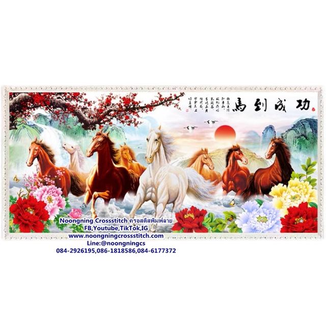 ร้าน Noongning Cross stitch ครอสติสพิมพ์ลาย จำหน่ายอุปกรณ์ครอสติส ภาพติดเพชร540 1