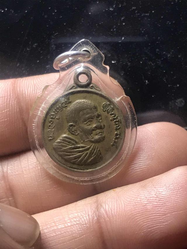 เหรียญหลวงปู่เเหวน ไม่ทราบปี