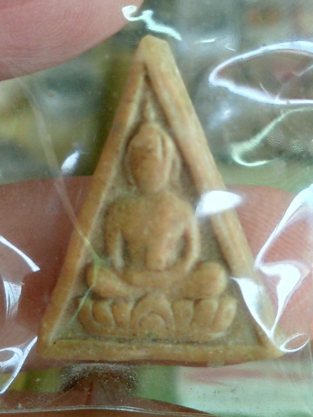 พระเครื่องพระบูชาของโบราณ