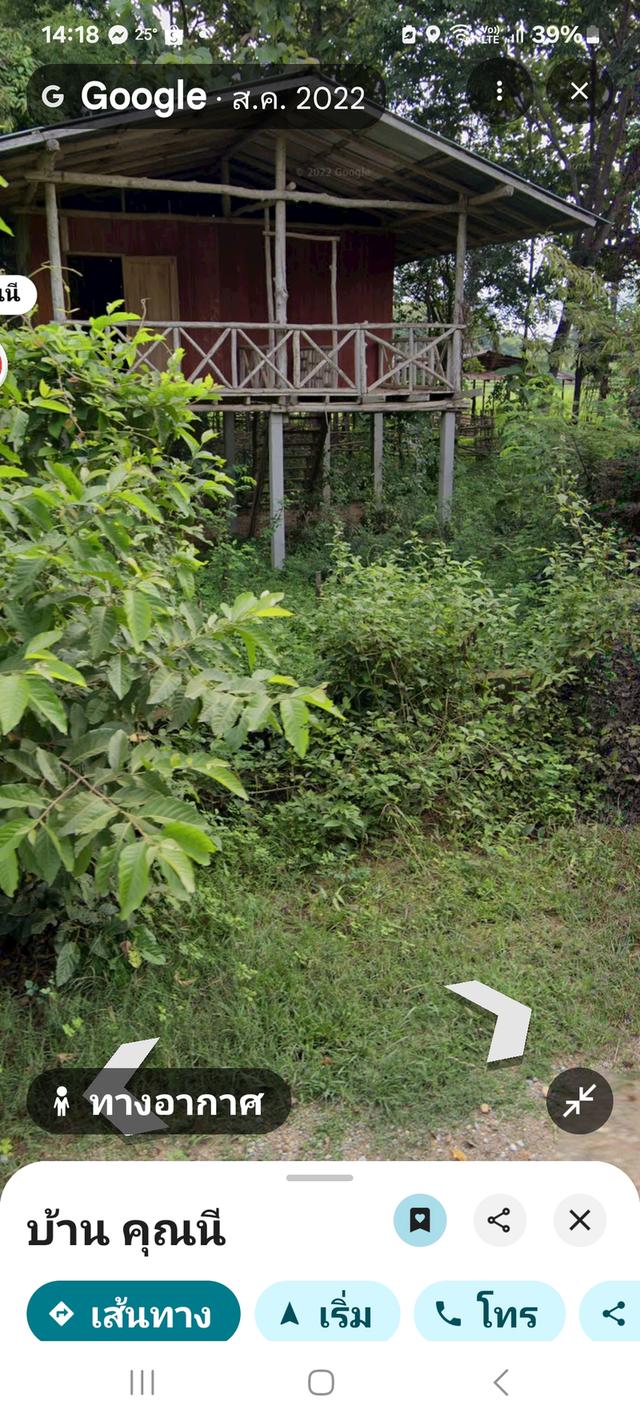 ที่ดินเนื้อที่ 2ไร่2ตรว จ.แพร่ อ.เมืองแพร่ ต.สวนเขื่อน 2
