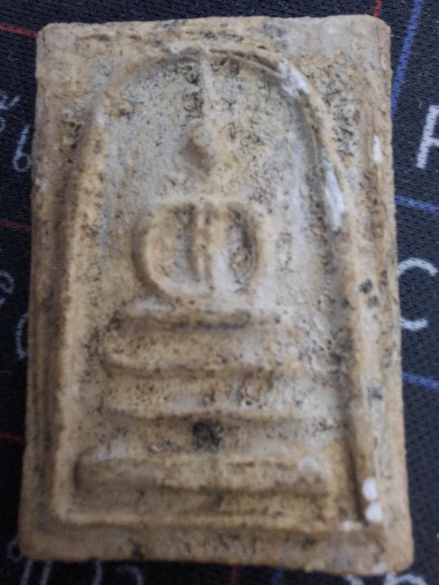 พระสมเด็จบางขุนพรมหลังตรายาง