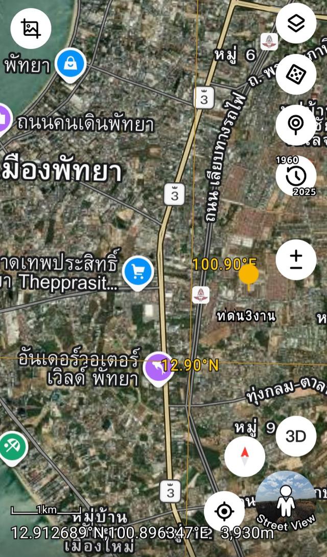 ที่ดินเปล่าใจกลางพัทยา300ตรว.เขาตาโล 6