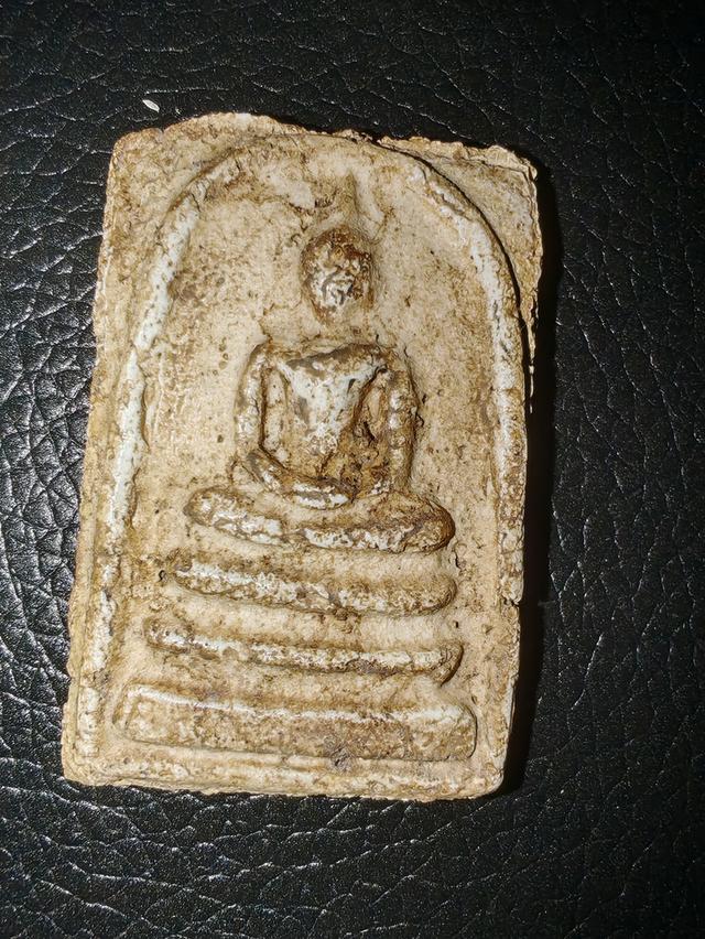 พระสมเด็จบางขุนพรหมพิมพ์ใหญ่, หลังตรายาง, 