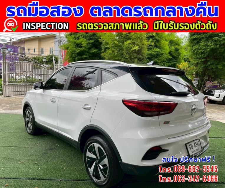 🔔รถเข้าใหม่จ้า🔔 ❇️ปี2024 MG VS HEV 1.5 X SUV ❇️ไมล์แท้ 22,xxx กม. ❇️เกียรออโต้ ❇️เครื่อง เบนซิน 4