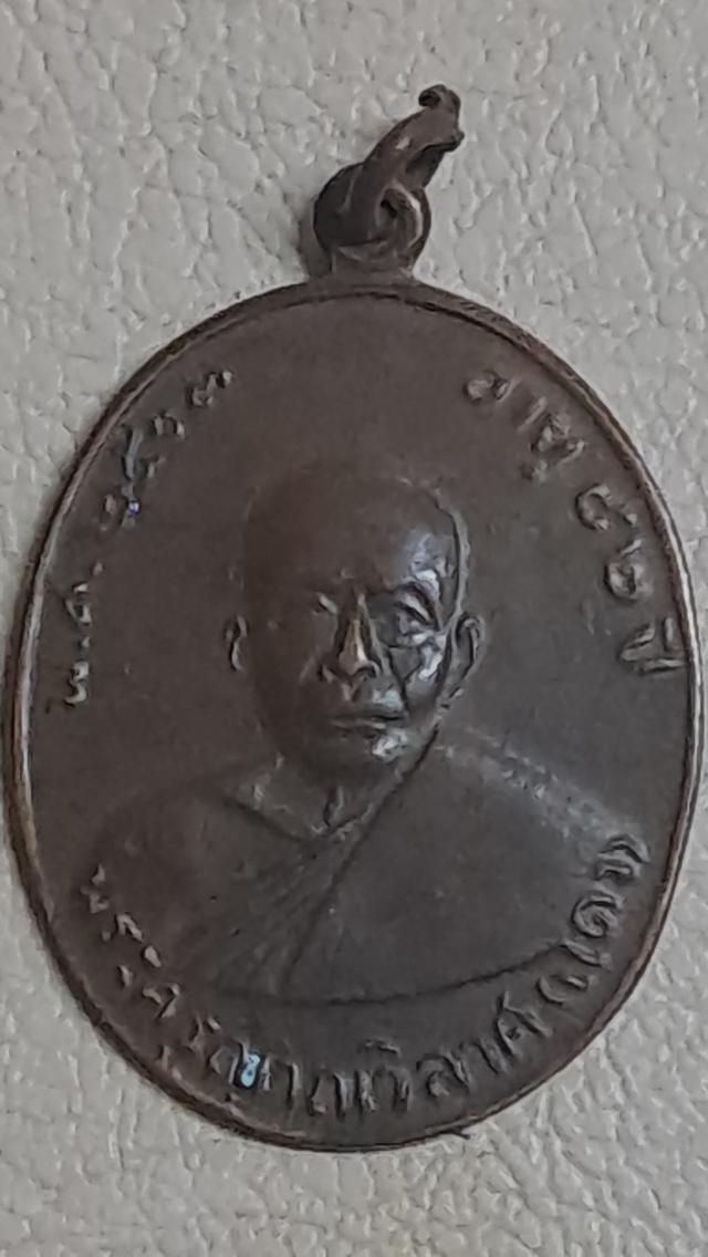 หลวงพ่อแดงวัดเขาบันไดอิฐ