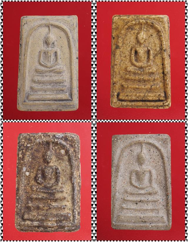 ถ9-ถ12.พระสมเด็จ องค์ๆละ 419 บ. ส่ง EMS คะ