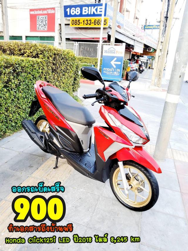  Honda Click125i LED ปี2018 สภาพเกรดA 7685 km เอกสารพร้อมโอน 1