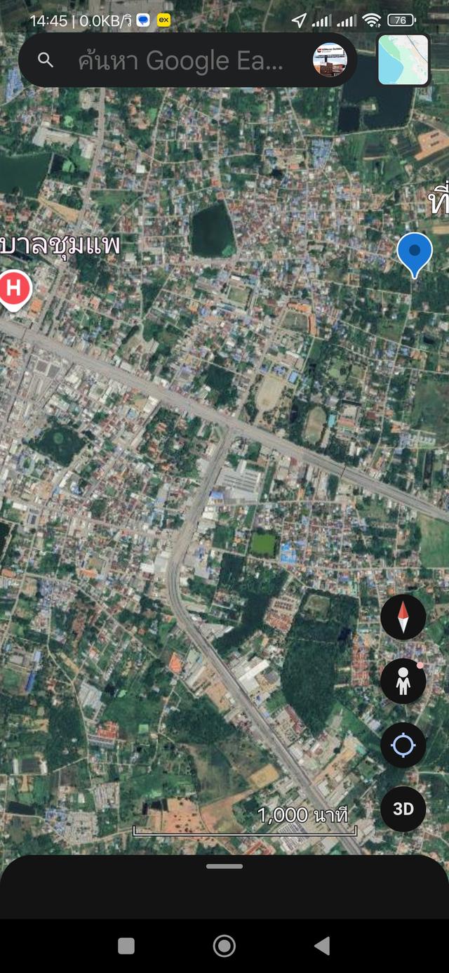 ที่ดินทำเลดีในอำเภอชุมแพ 8