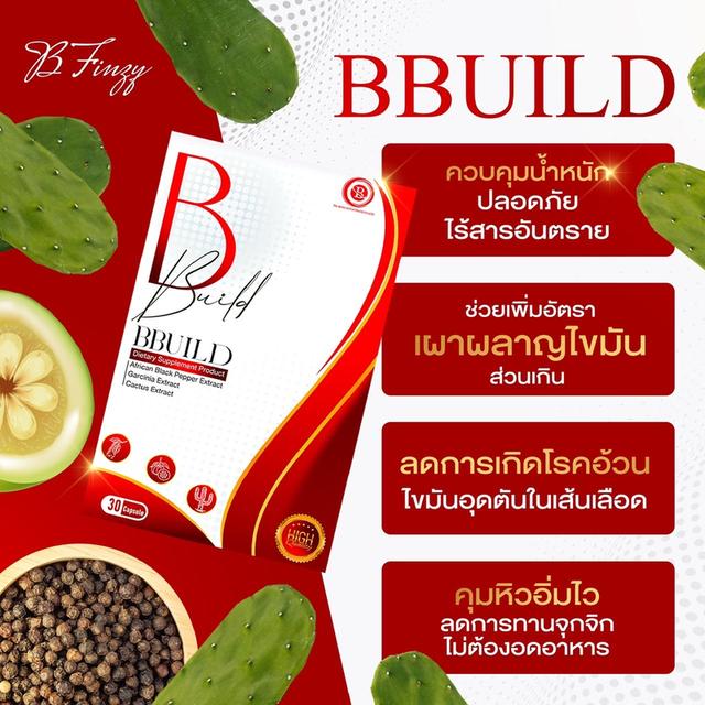 BBuild 2