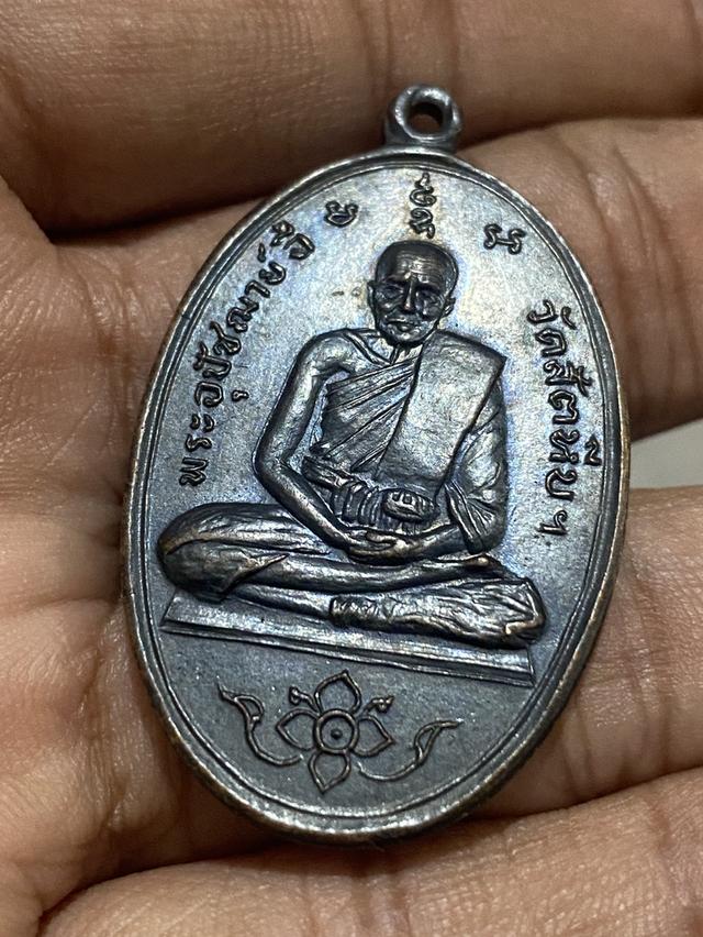 หลวงปู่อี๋ วัดสัตหีบ ปี2515