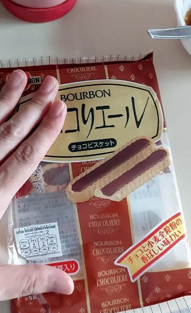 ขนมญี่ปุ่น Bourbon 4