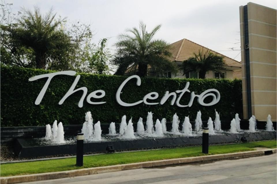 ขายบ้านเดี่ยว หมู่บ้าน The Centro วัชรพล (ถนนสุขาภิบาล 5) 1