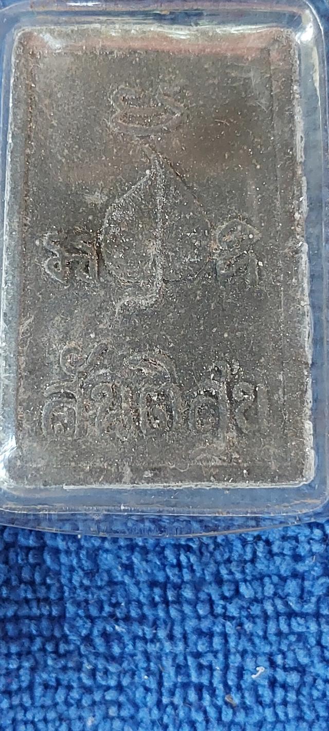 พระสมเด็จสันติสุขวัดหลวงปรีชากุล 4