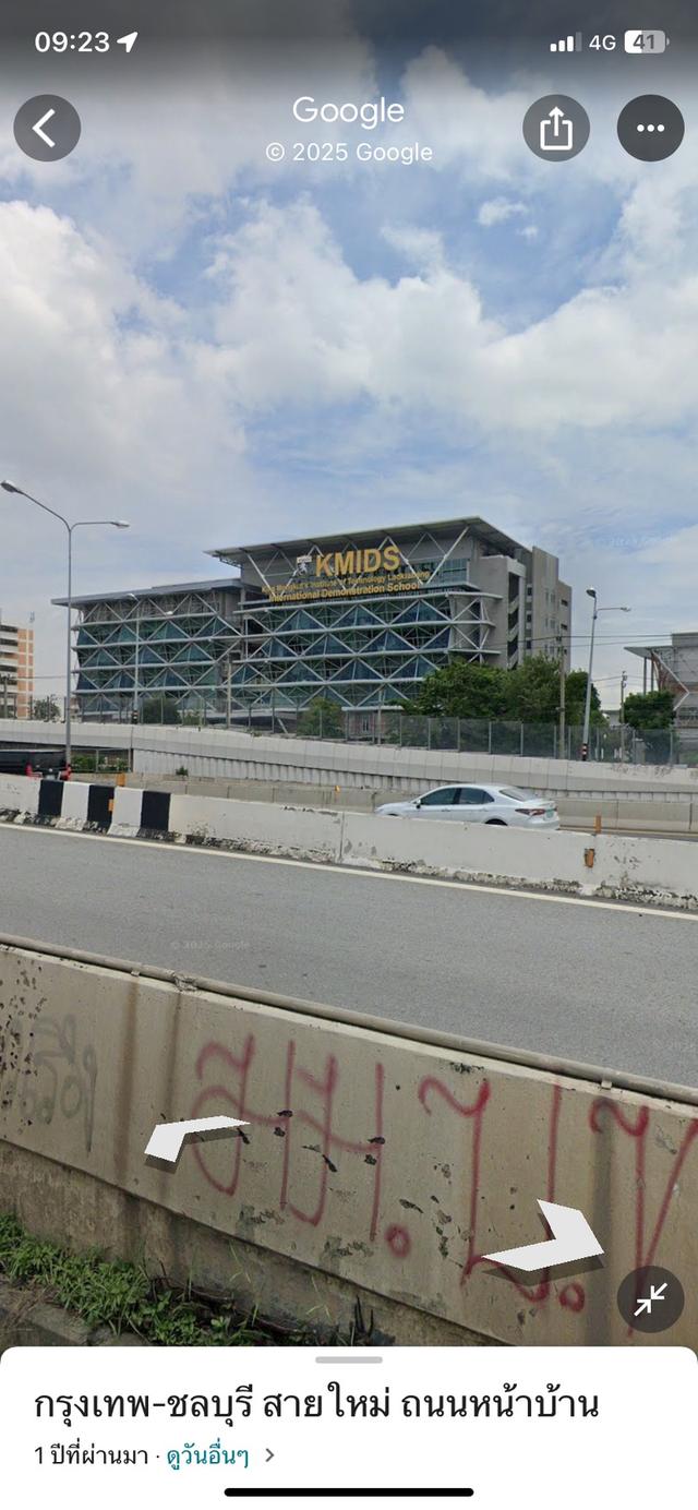 ขายที่ดินเปล่า เหมาะกับการทำธุรกิจ 10