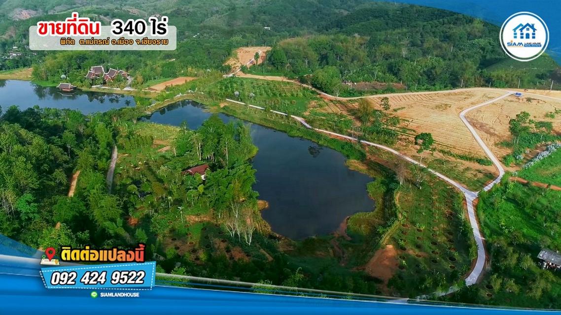 ที่ดินแปลงสวยแห่งแมืองล้านนา ที่ดิน 340 ไร่ เป็นโฉนดครุฑแดง น.ส.4จ. 110 ไร่  พร้อมบ้านเรือนไทยไม้สักแท้หลังใหญ่ทรงภาคกลาง ต.แม่กรณ์ อ.เมือง จ.เชียงราย 4