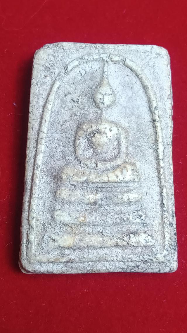พระสมเด็จพระกรุวัดขุนอินประมูล