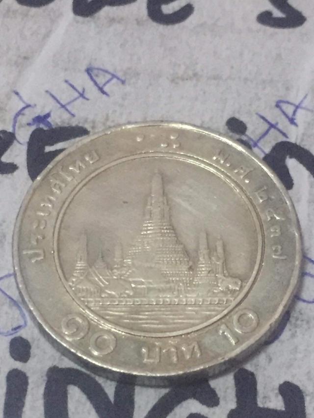 ขายครับเหรียญ10บาทสเงินสีเดียว 2