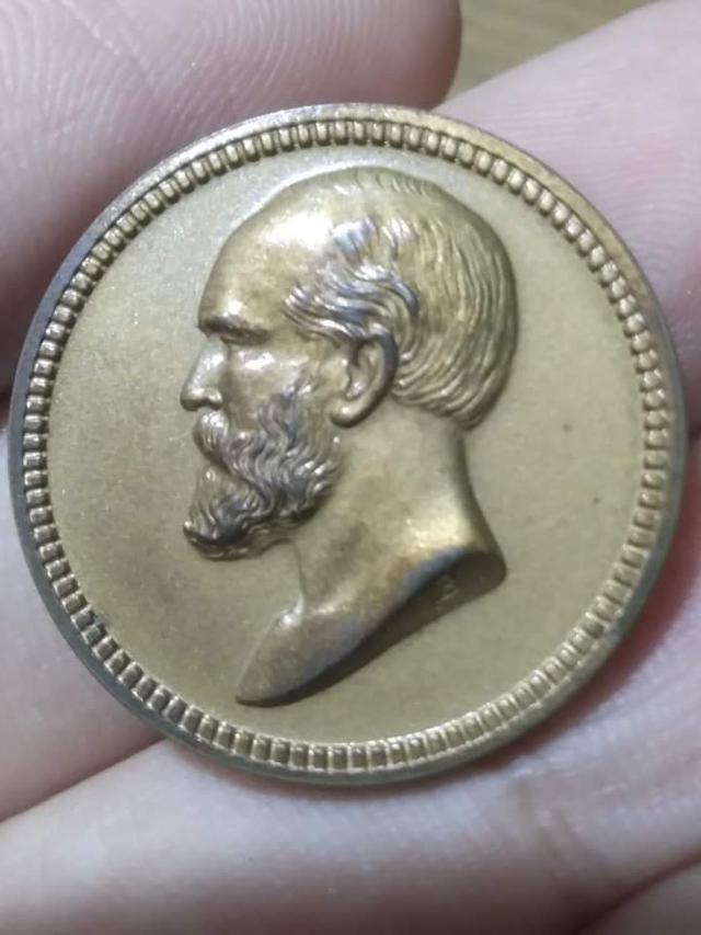 เหรียญอนุสรณ์เจมส์ James A Garfield