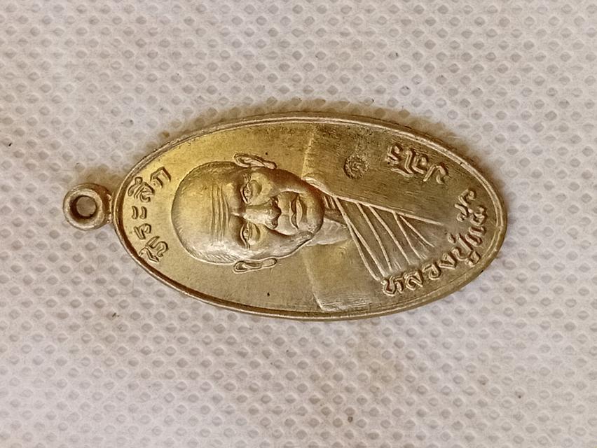 พระเครื่อง 4