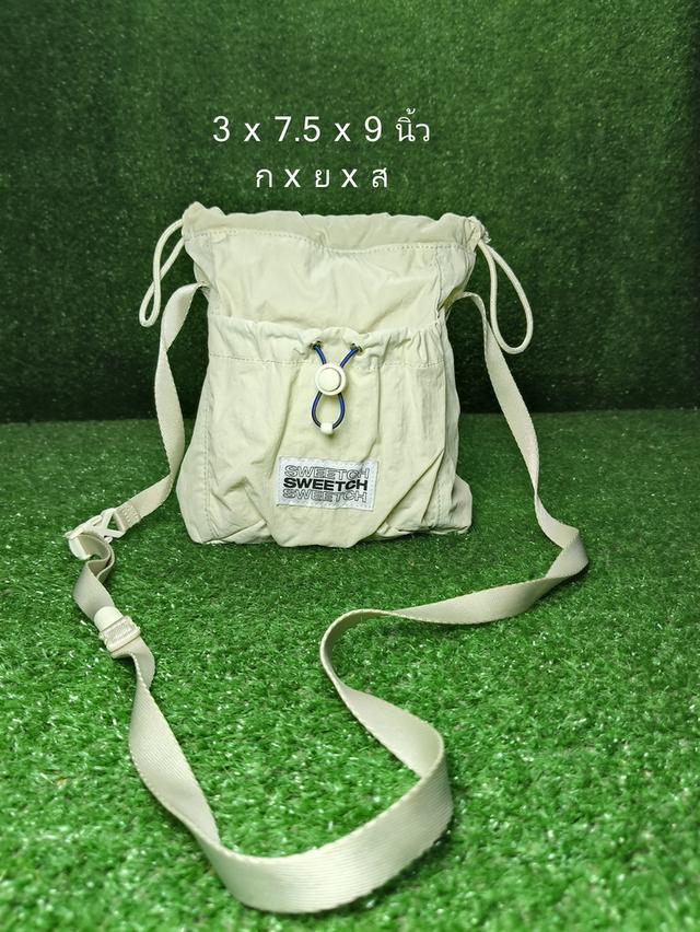Sweetch String Mini Cross 001 Cream Bag
