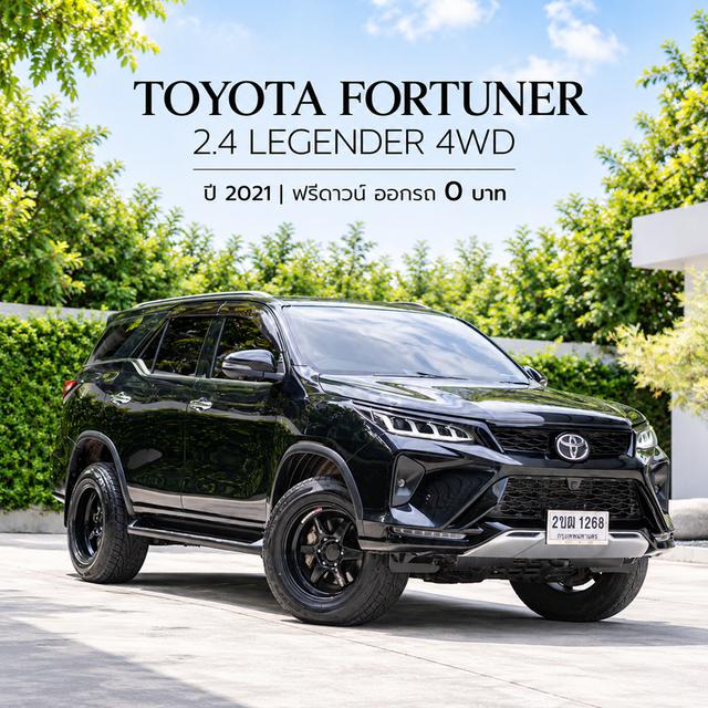 TOYOTA FORTUNER 2.4 LEGENDER 4WD ปี 2021