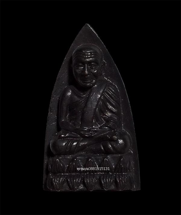 หลวงปู่ทวด รุ่น1 วัดแจ้ง จ.ตรัง ปี2553 รูปที่ 2