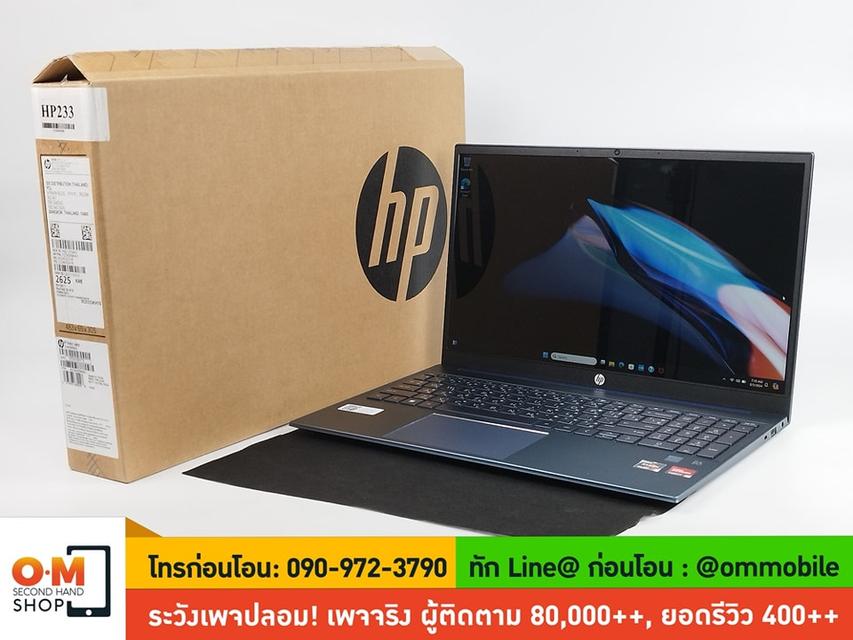 ขาย/แลก HP Pavilion Laptop 15-eh3058AU /Ryzen7-7730U /Ram16 /SSD 512 ศูนย์ไทย ประกันศูนย์ 02/01/2025 สวยมาก ครบกล่อง เพียง 11,990.-