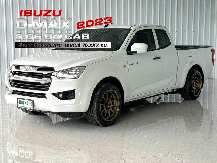 รถมือเดียว 3.0 S พ่อ All New Isuzu D-max Cab แต่งหล่อ