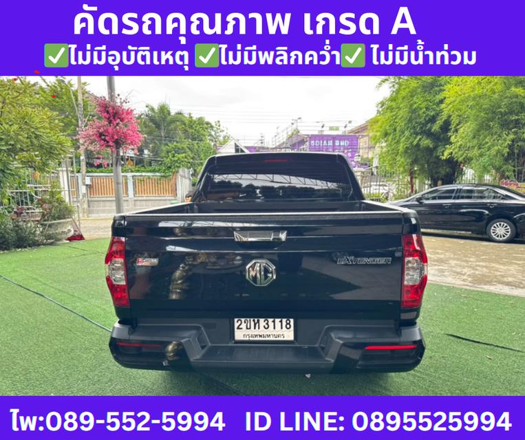 2021 เกียร์ออโต้ MG Extender 2.0 Double Cab Grand X 6