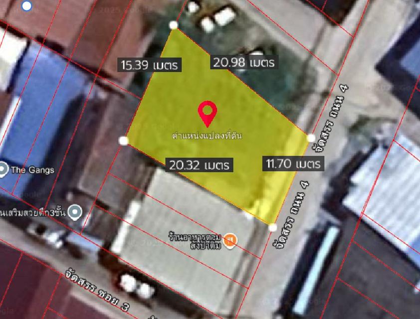 ขายที่ดินเสม็ดหลังแม็คโคร 65 ตรว. ถมแล้วซอยจัดสรร4 ใกล้ถนนสุขุมวิท3-400เมตร อ.เมืองชลบุรี 5