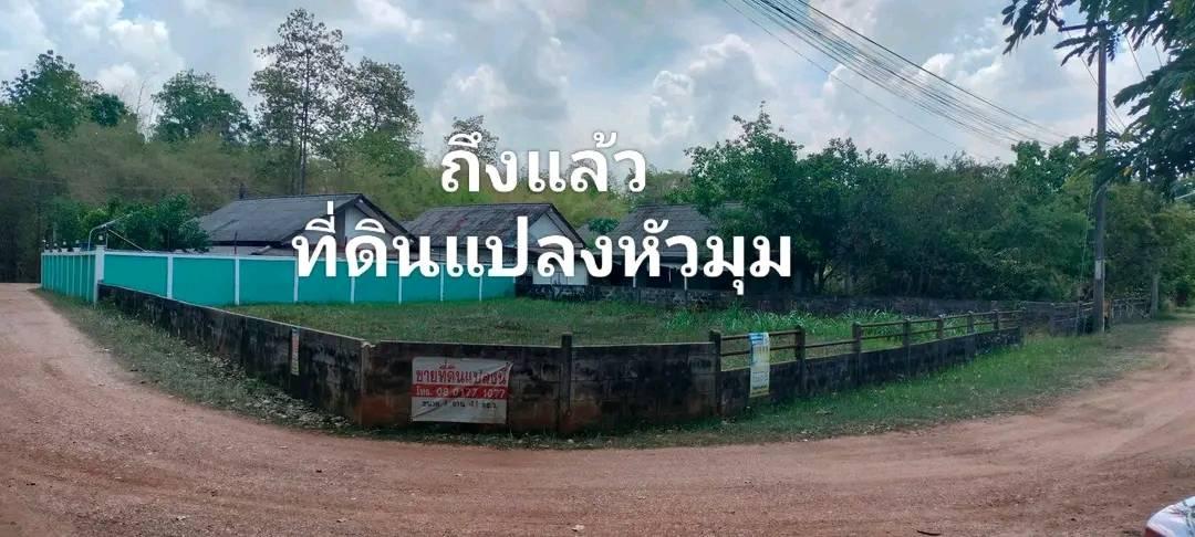 ขายที่ดินหมู่บ้านมณฑพัฒนา อ.เชียงยืน จ.มหาสารคาม 8
