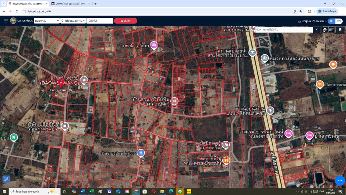 ที่ดินขนาด 3 ไร่ 6