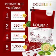 ผลิตภัณฑ์อาหารเสริม Double s 6