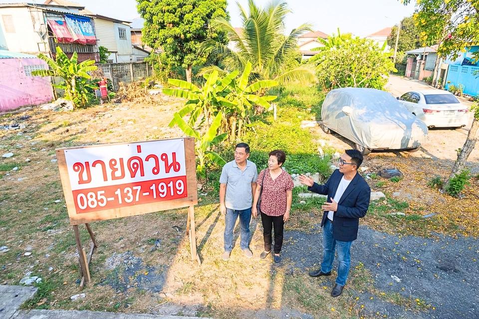 ที่ดินซอยบุญศิริ BTSนายเรือ สมุทรปราการ 1