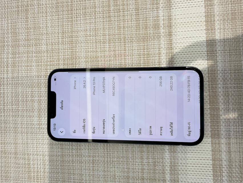 iPhone 13 Pro 256gb ผ่อนได้ รูปที่ 7