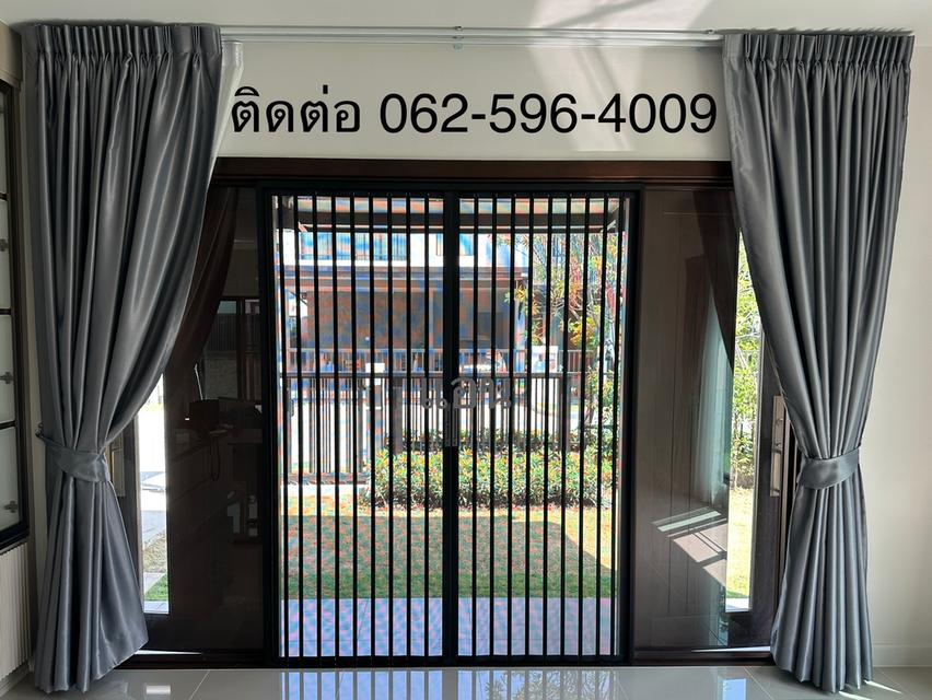ผ้าม่านกันUV