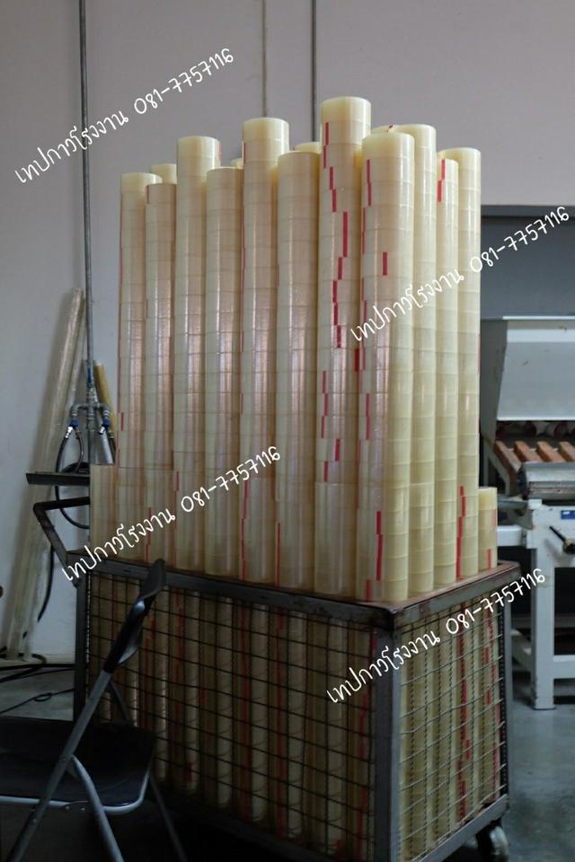 เทปปิดกล่อง เทปกาวโรงงาน สก็อตเทป 081-7757116