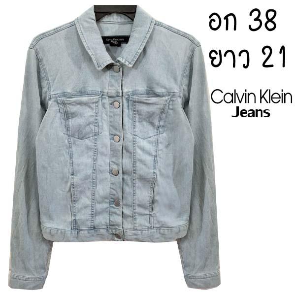 Calvin Klein สีอ่อนสวยมาก ยีนส์ยืด หายากมาก มีกระเป๋าอก+ข้าง ผ้านุ่มใส่สบาย 