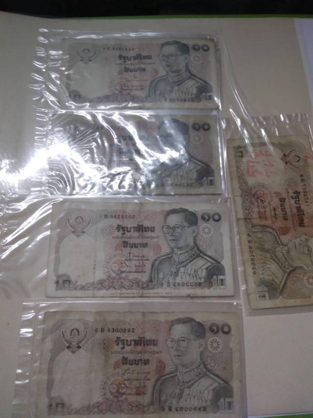 Selling old ten banknotes ขายแบงก์สิบรุ่นเก่า 17 ใบ 3
