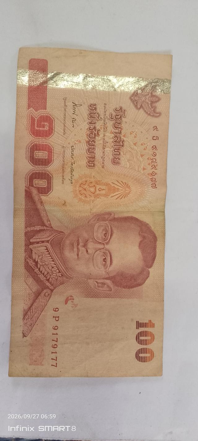 ธนบัติ100บาท ด้านหน้าร.9ด้านหลังร.10ที่ระลึกครบรอบอายุ5รอบปี2555