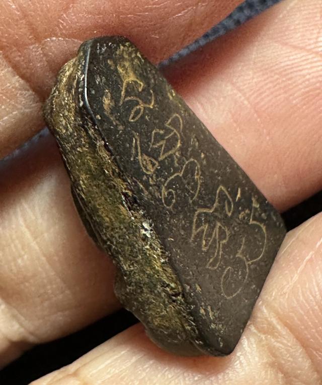 พระเพชรหลีก หลังจาร ทองเดิม 7