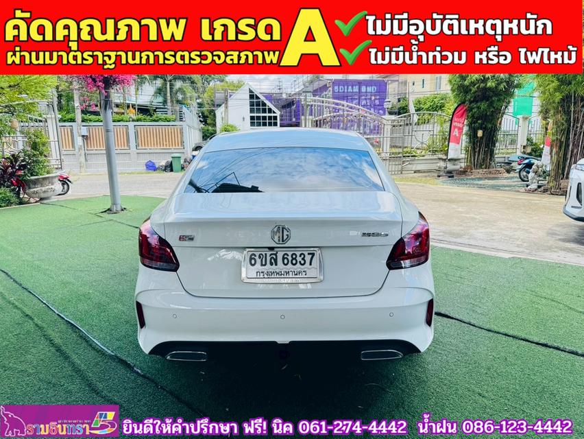  MG 5 1.5D ปี 2024 11