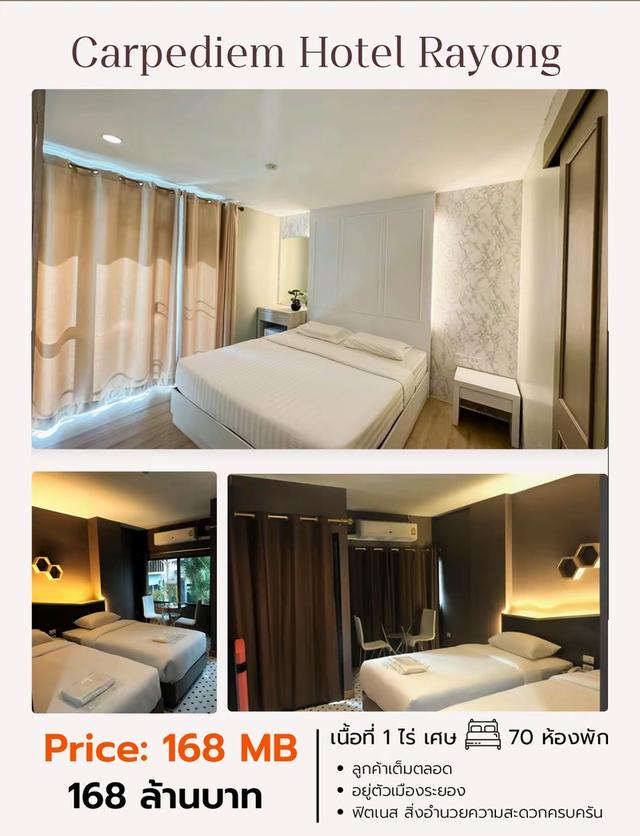 โรงแรม ใจกลางเมืองระยอง 5