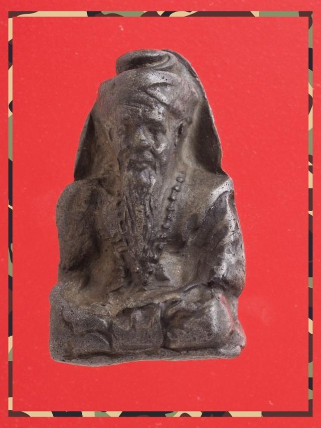 r72.ฤาษี พระเครื่อง