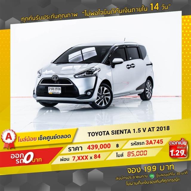 รหัสรถ 3A745 SIENTA 1.5V 2018 18