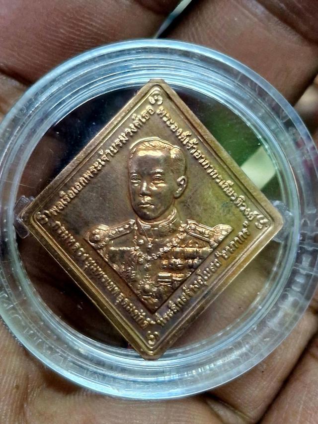 เหรียญเสด็จเตี่ย  ที่ระลึกสร้างอุโบสถอาภากร  หาดทรายรี วัดเขตอุดมศักดิ์วนาราม จ.ชุมพร ๑๙ พฤษภาคม ปี ๒๕๔๕ เหรียญประสบการณ์ เนื้อทองแดงขัดเงา