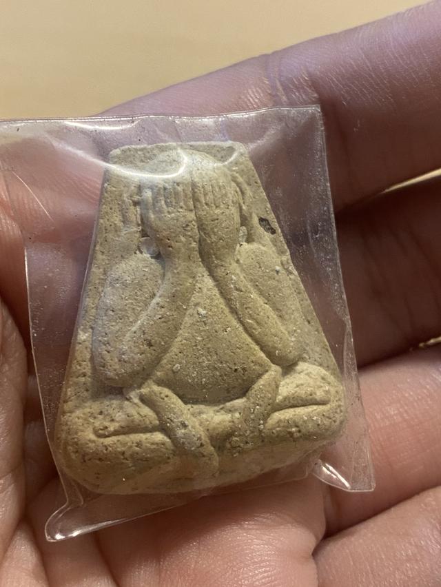 พระปิดตาหลวงพ่อสุดวัดกาหลง