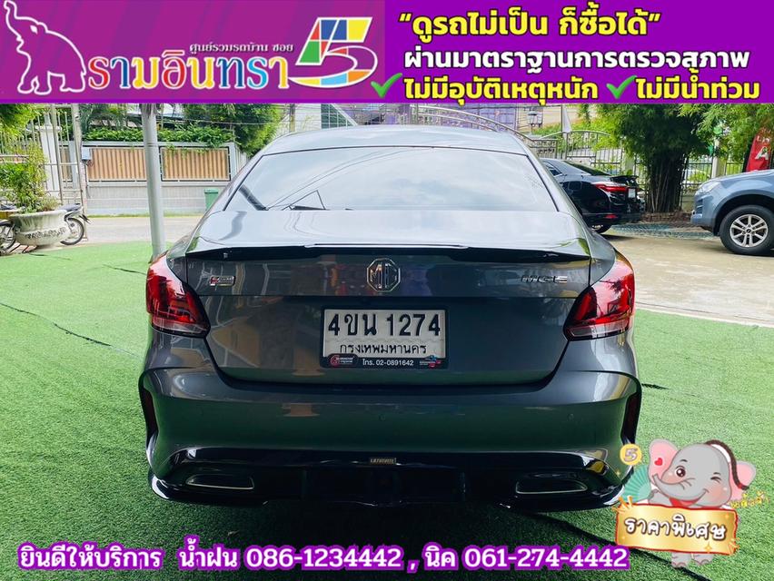 MG 5 1.5 D+ ซันรูฟ ปี 2023 15