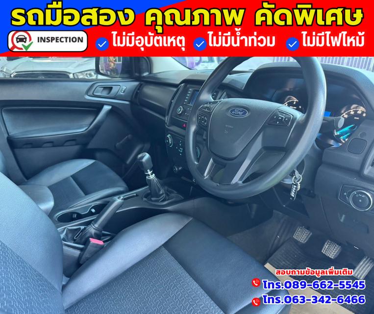 🟠ปี2022 Ford Ranger 2.2 SINGLE CAB Standard XL 3