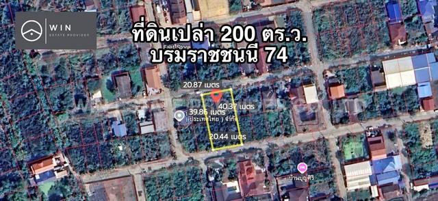 ขายที่ดิน 200 ตร.ว. ทำเลดี แปลงสวย เหมาะสร้างบ้านที่อยู่อาศัย ซอยบรมราชชนนี 74 แยก 9 4